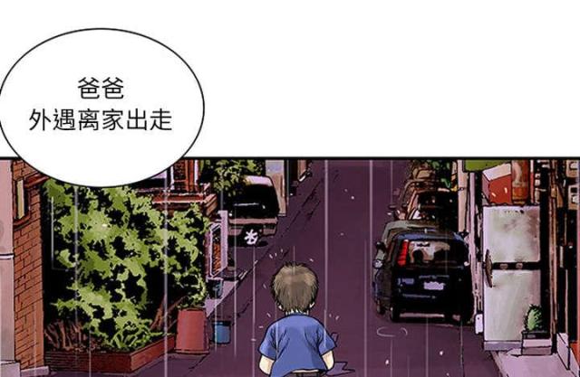 第48话39