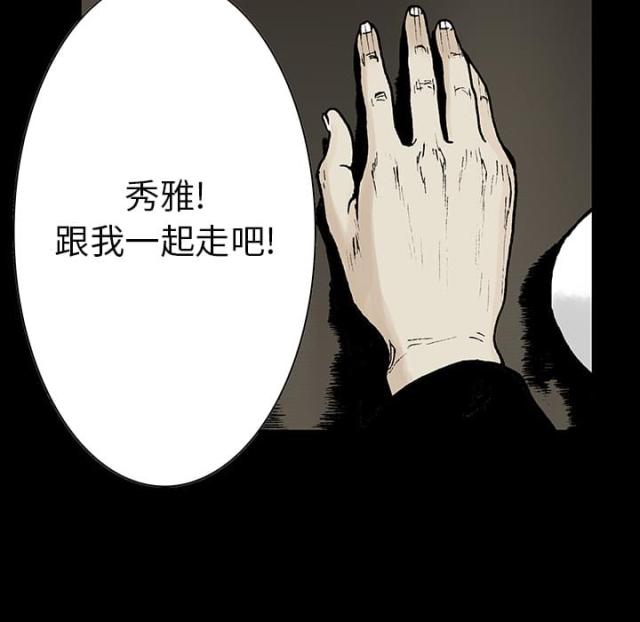 第28话4