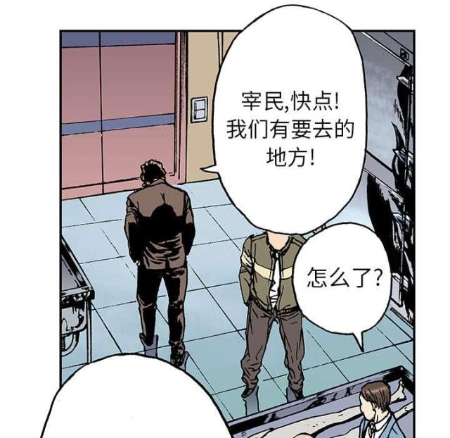 第25话34