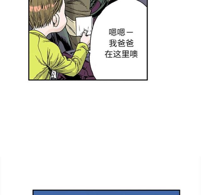 第43话44