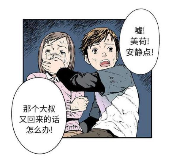 第1话6