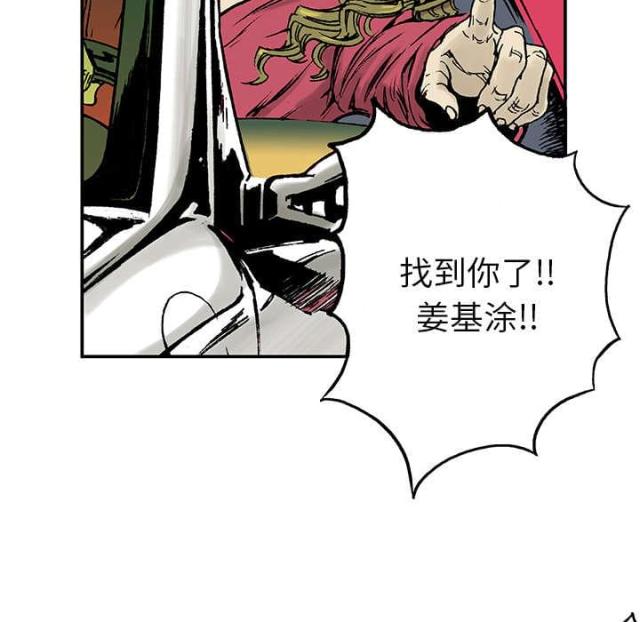 第37话33