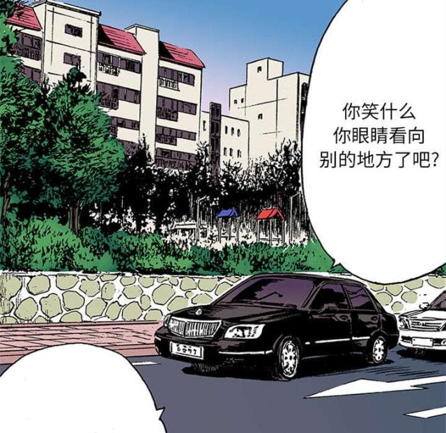 第44话14