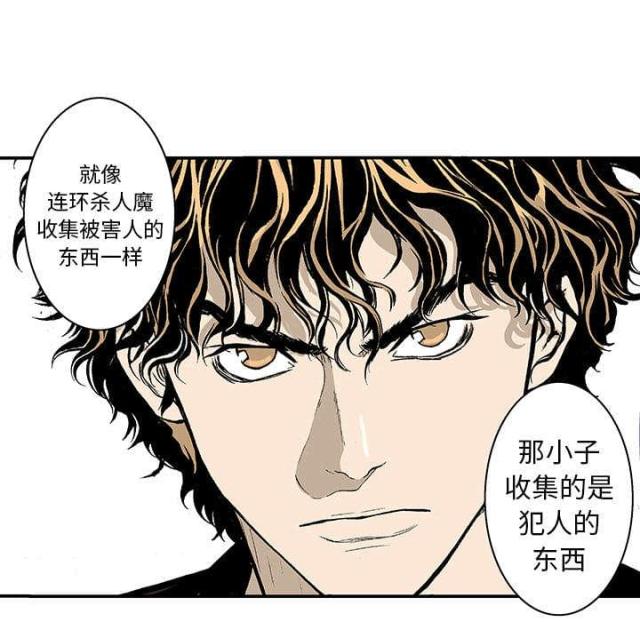 第15话33