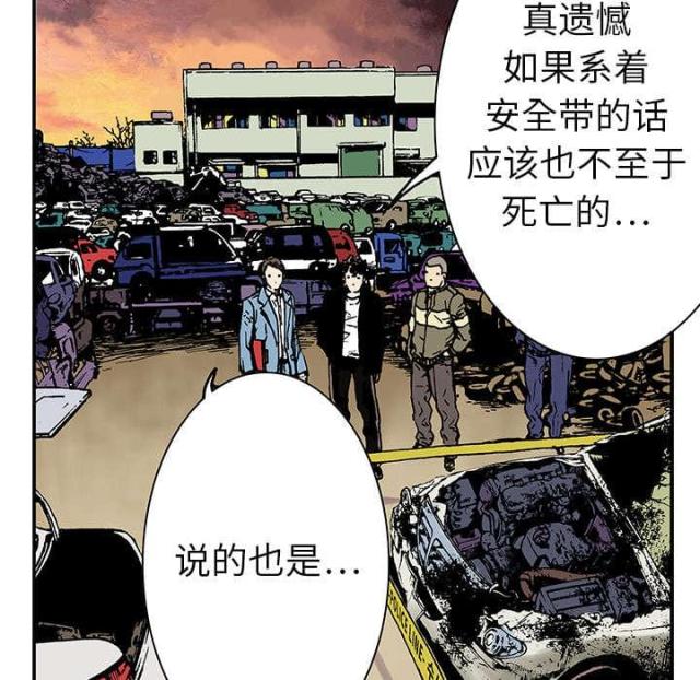 第21话26