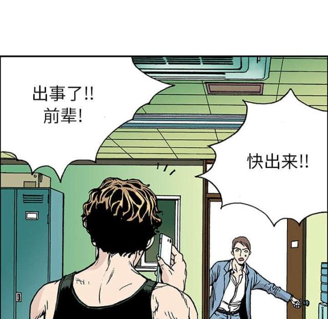 第47话45
