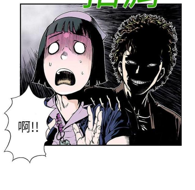 第24话11