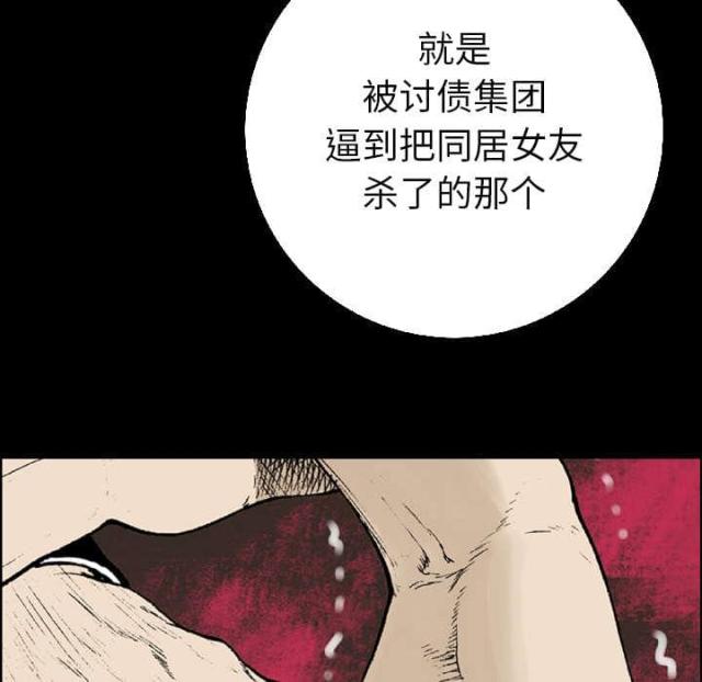第31话4