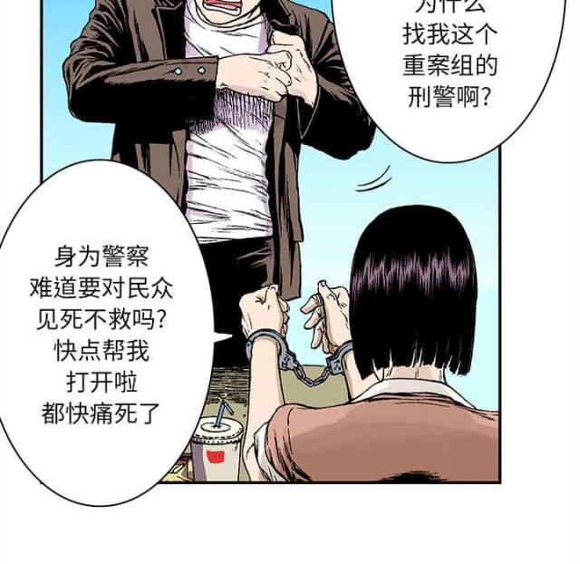 第42话23