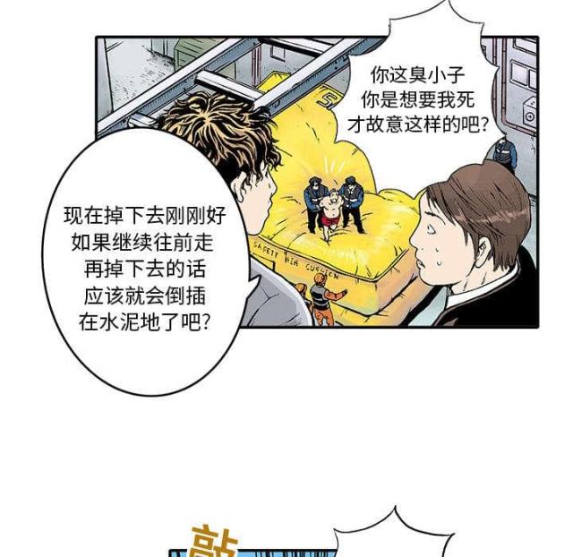 第5话7