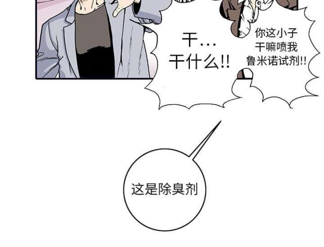 第9话23