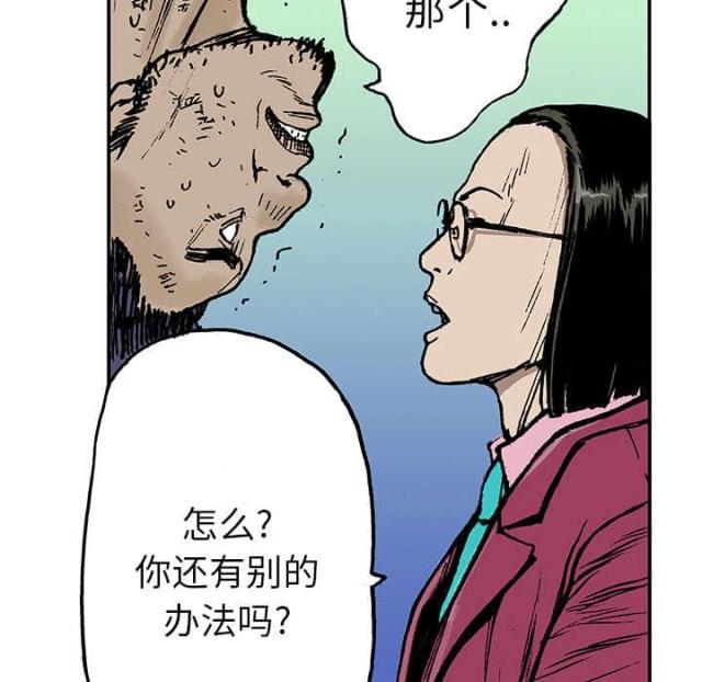 第29话16