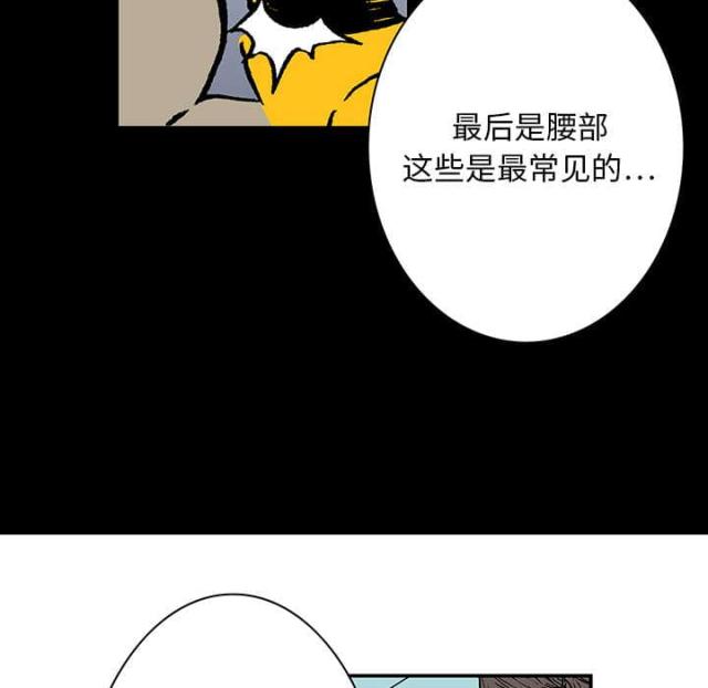 第25话20