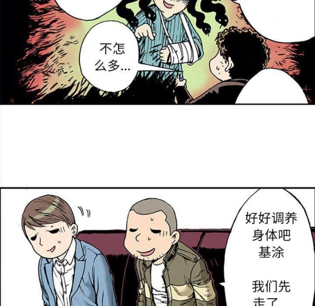 第40话12