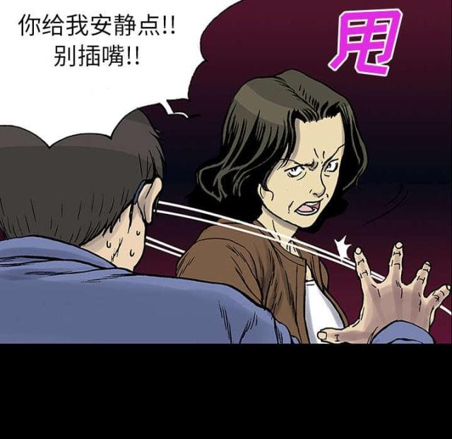 第50话5