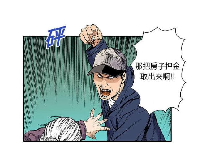 第12话29