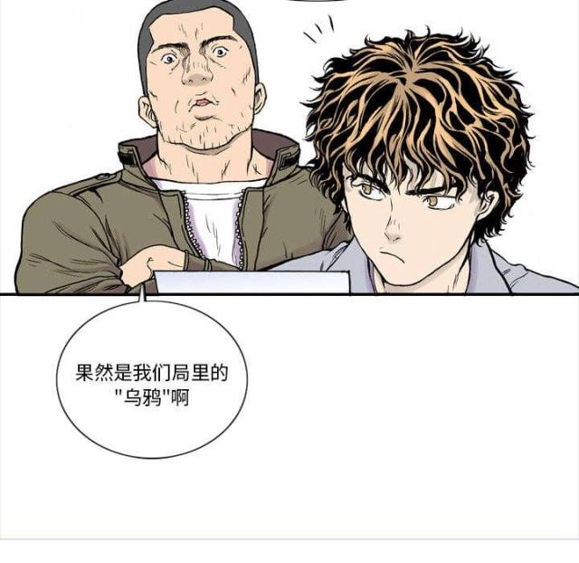 第7话29
