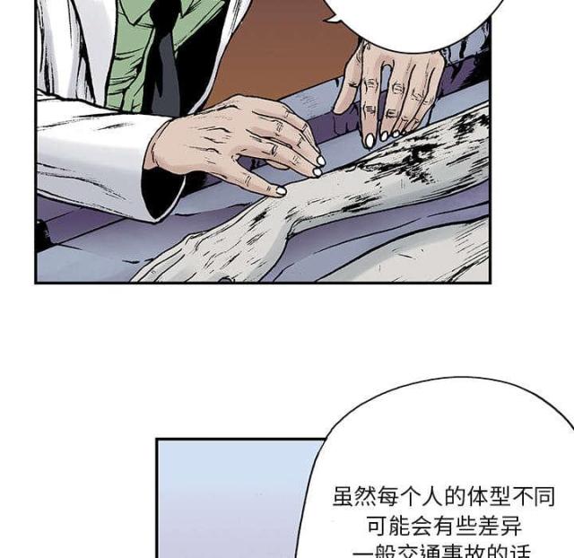 第25话14