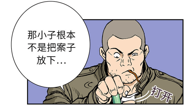 第15话29