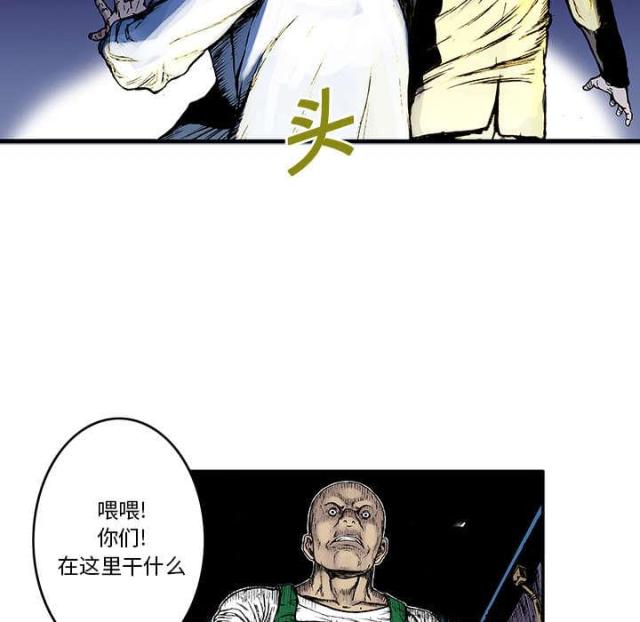 第32话48