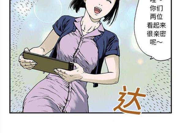 第40话23