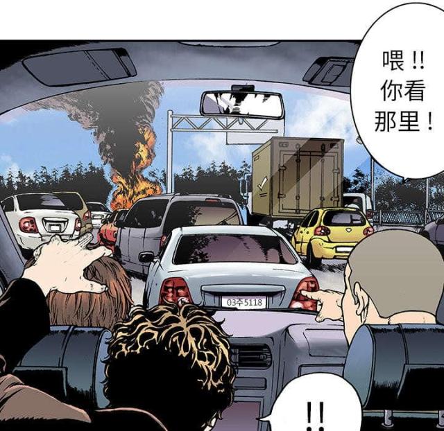 第17话3