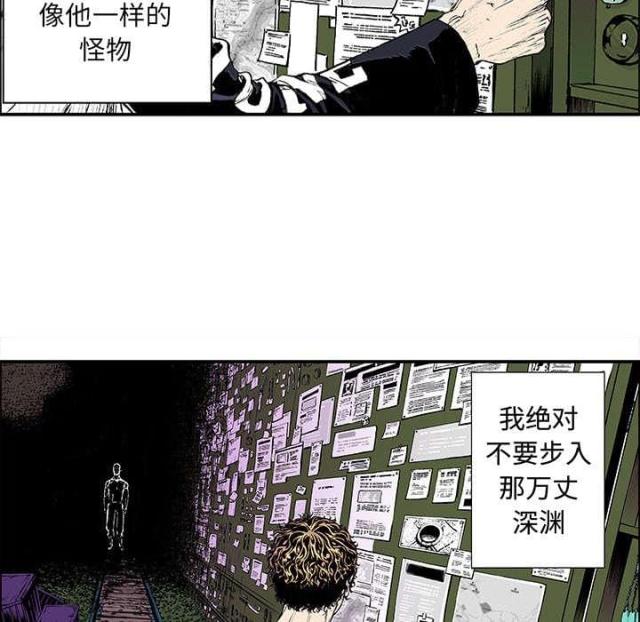 第40话43