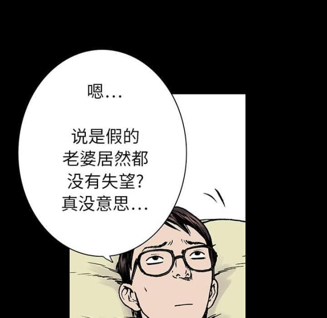 第22话16