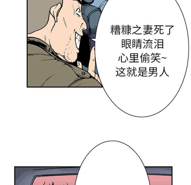 第22话30