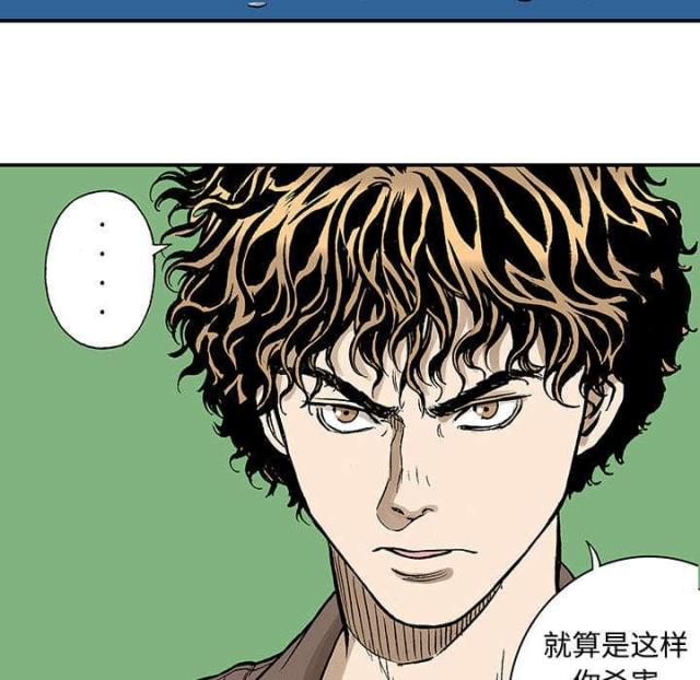 第54话39