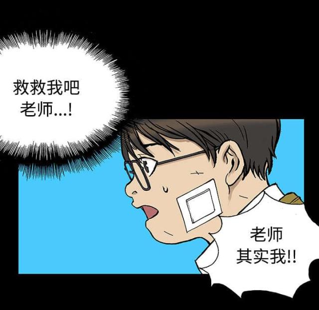 第54话7