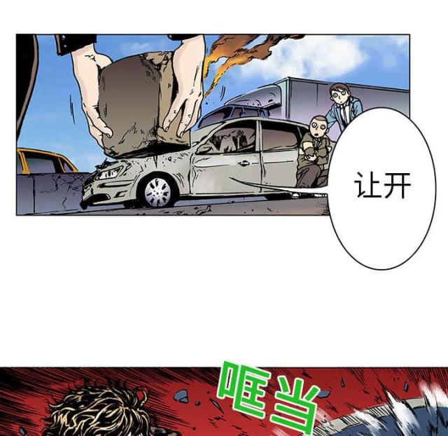 第17话16