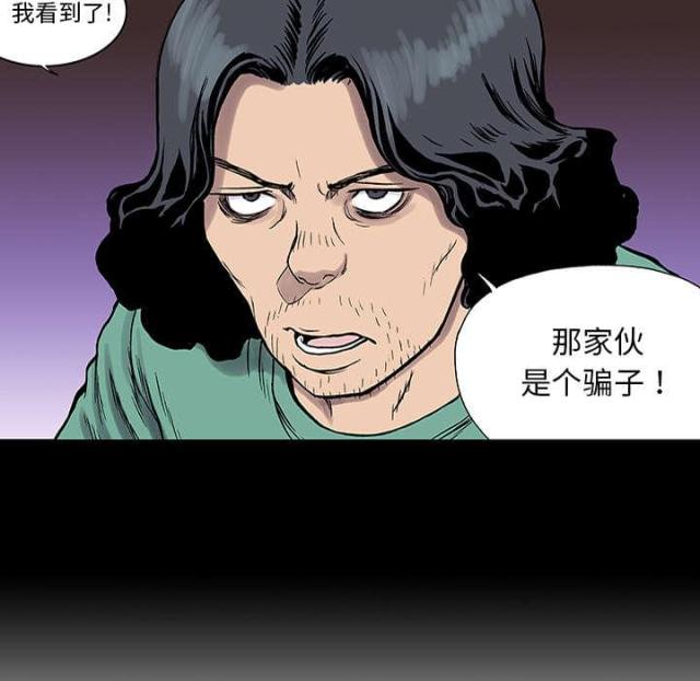 第52话10