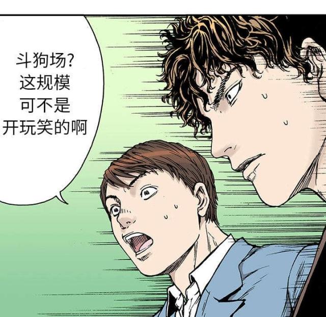 第33话34