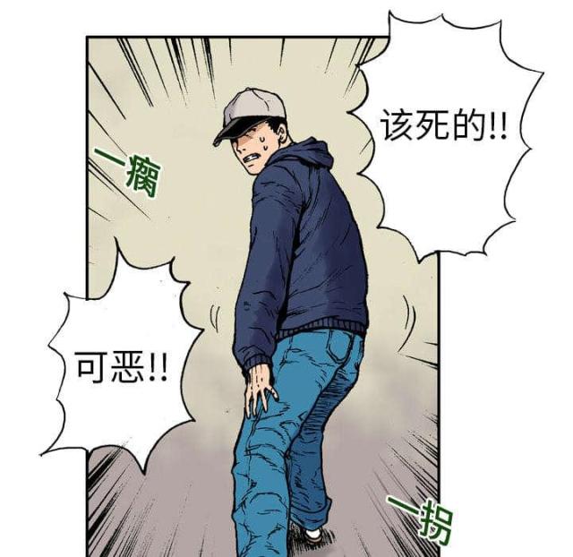 第12话43