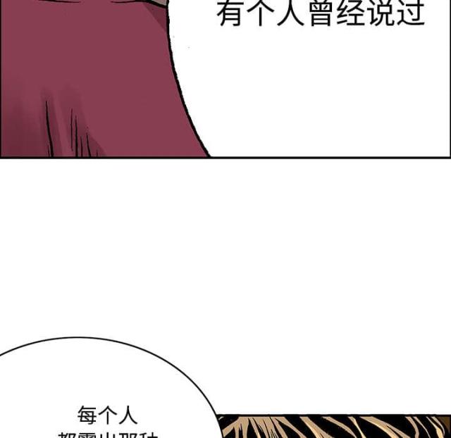 第56话2