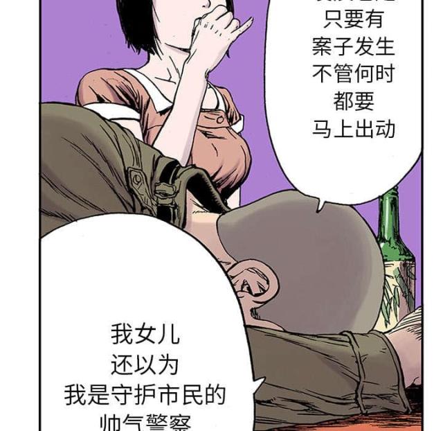第46话9