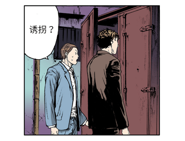 第35话12
