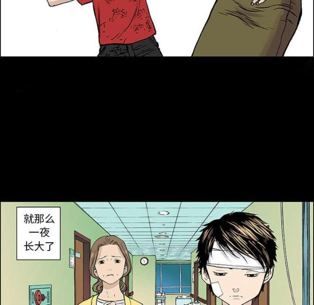 第48话9