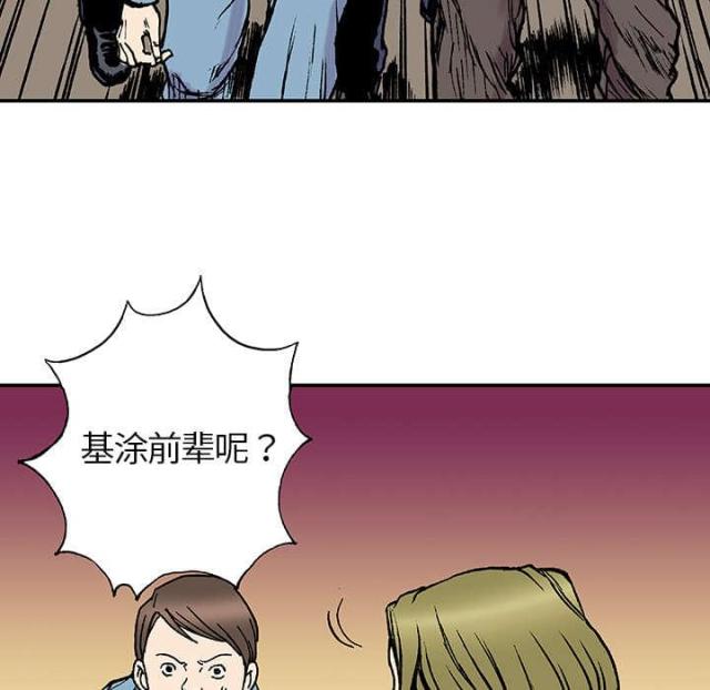 第38话38
