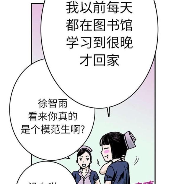第19话9