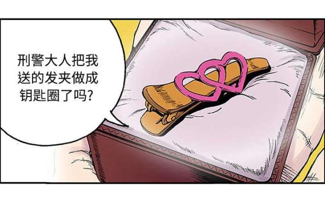 第56话26