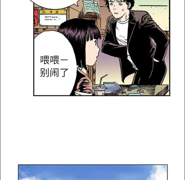 第42话32