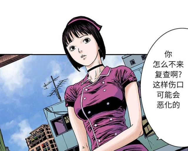 第41话2