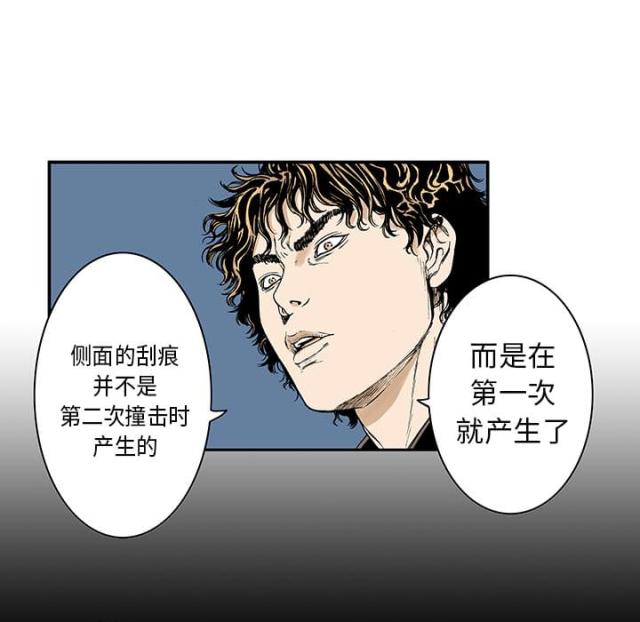 第27话21
