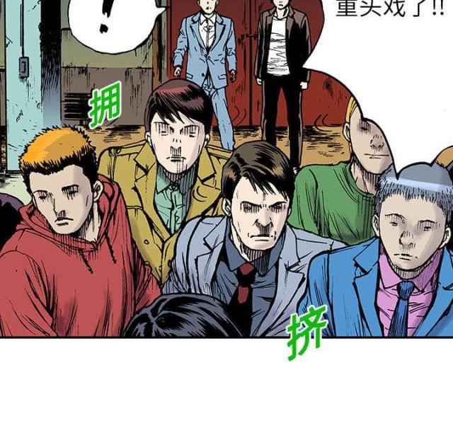 第33话28