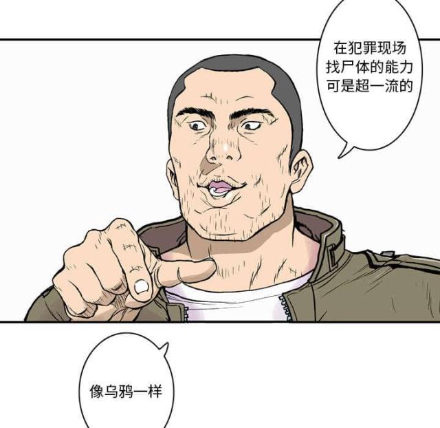 第7话31