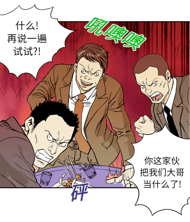 第16话10