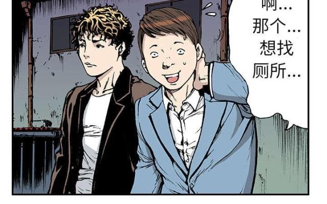 第33话5