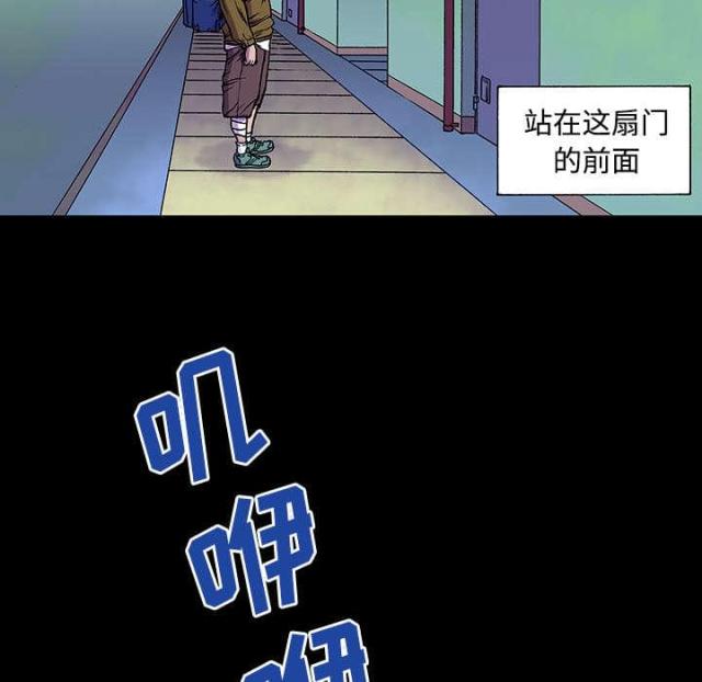 第54话20